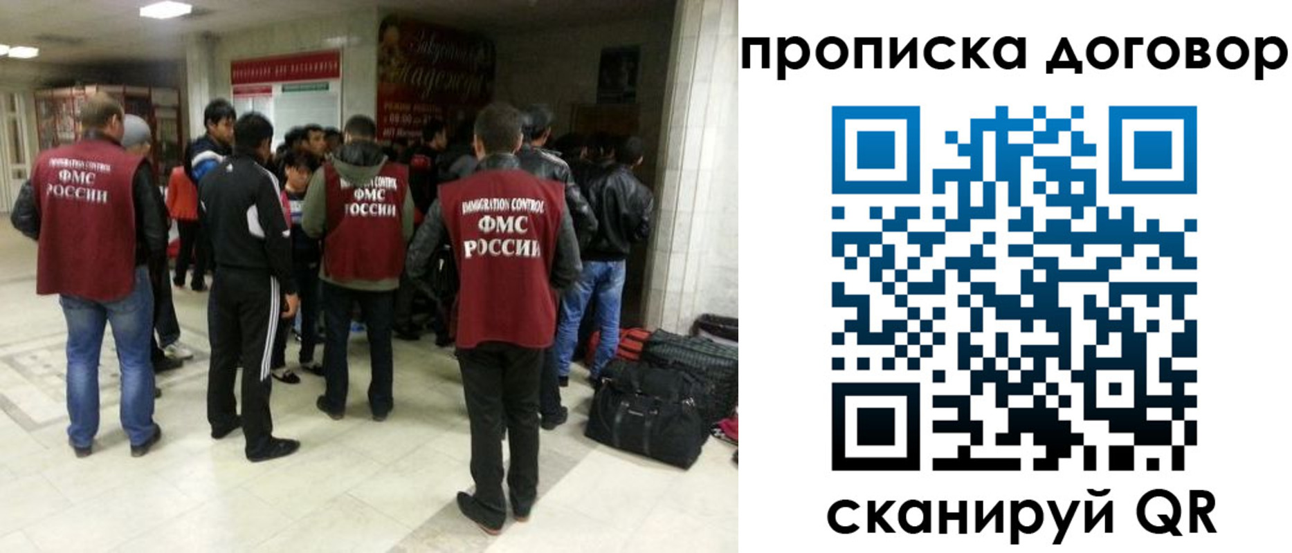 временная регистрация в квартире в Белёве